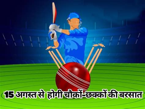 betting sites for cricket in india|Buchi Babu Tournament: Spinners combine to set up .